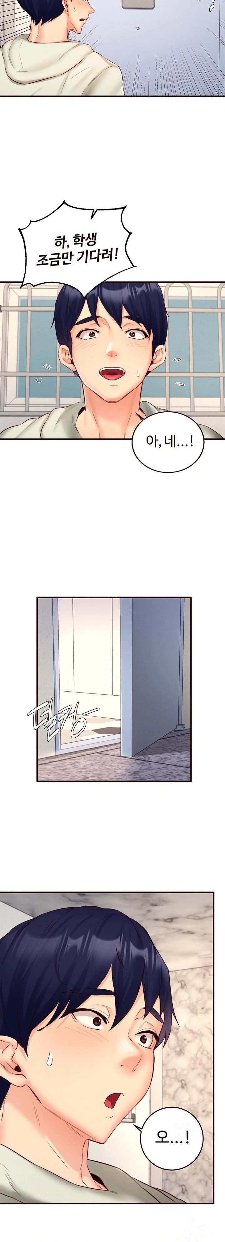An Introduction to MILFs Raw Chapter 33 image 1