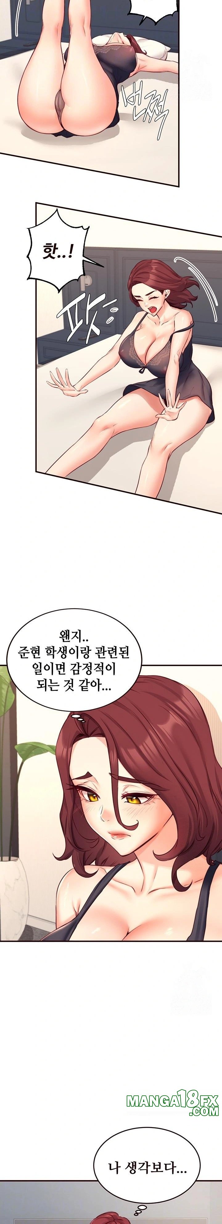 An Introduction to MILFs Raw Chapter 33 image 5