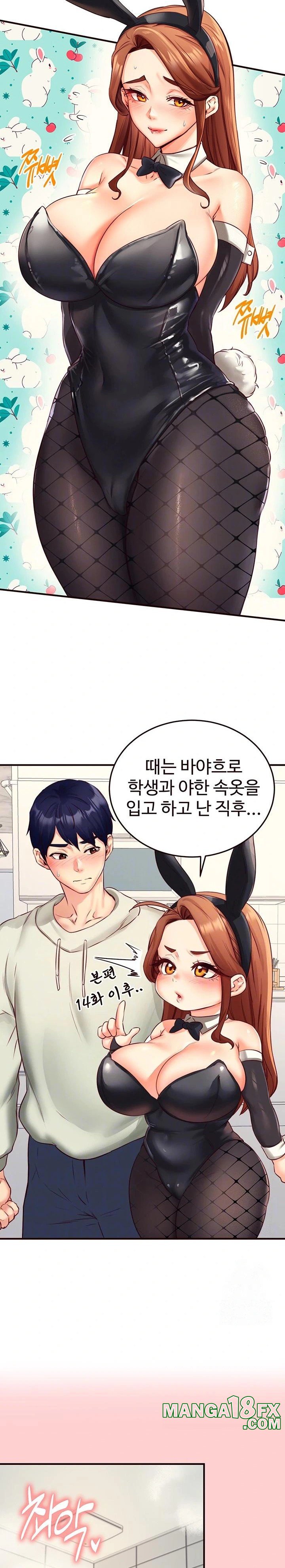 An Introduction to MILFs Raw Chapter 33 image 7