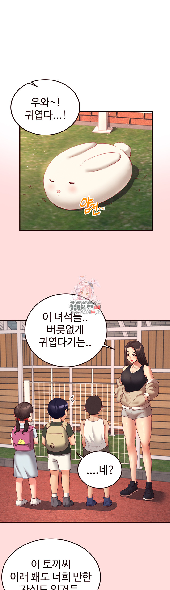 An Introduction to MILFs Raw Chapter 34 image 0