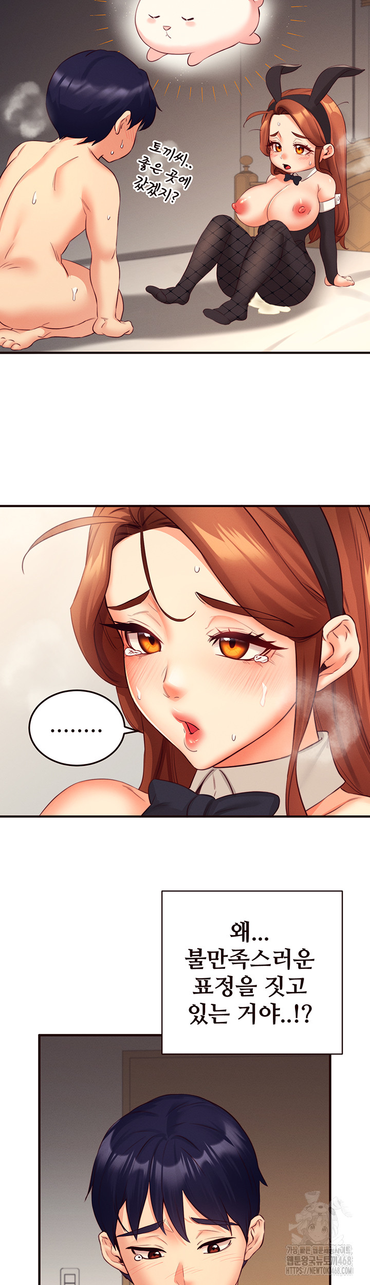 An Introduction to MILFs Raw Chapter 34 image 12
