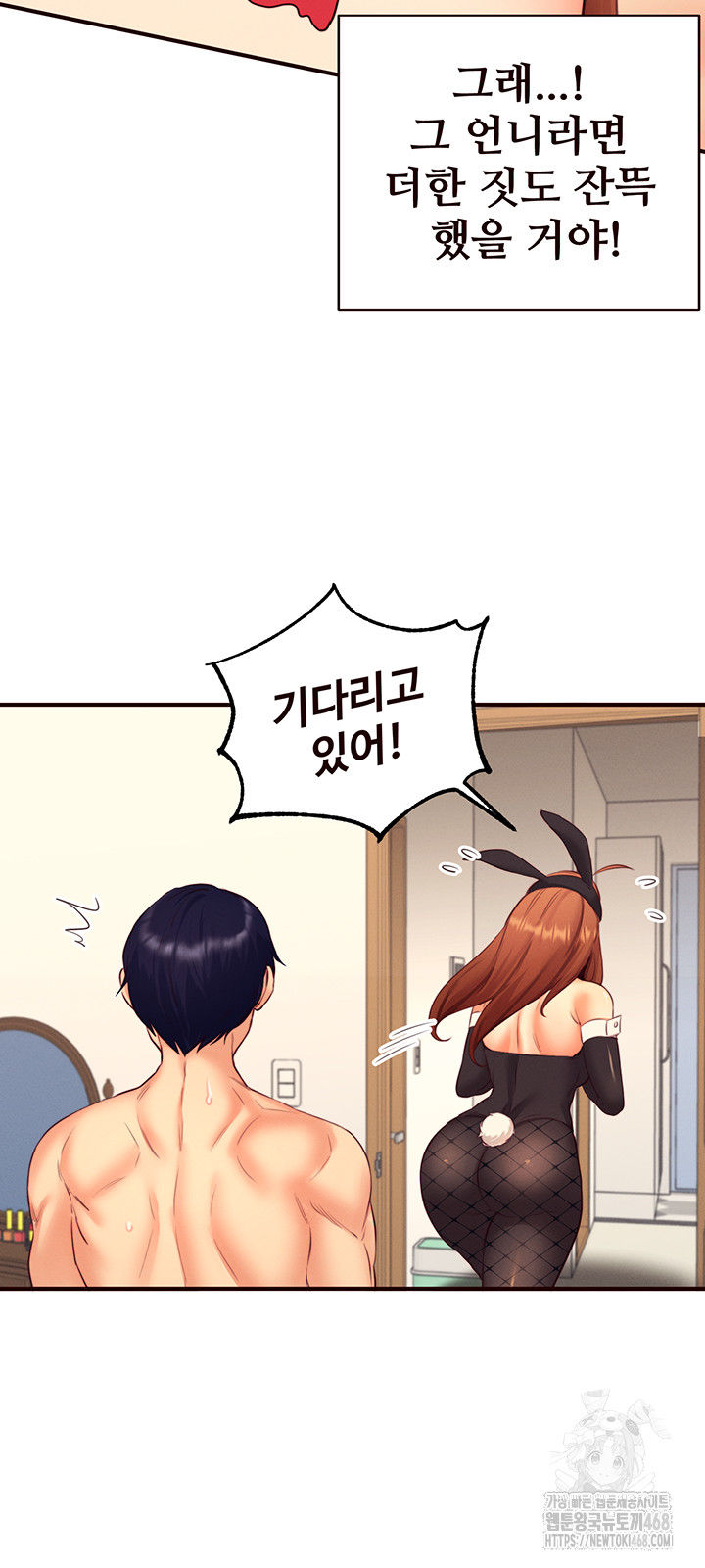 An Introduction to MILFs Raw Chapter 34 image 14
