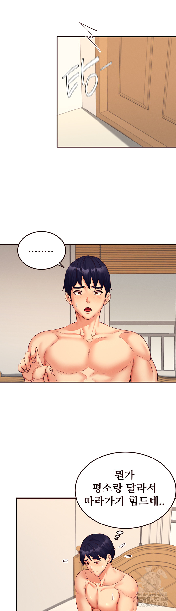 An Introduction to MILFs Raw Chapter 34 image 15