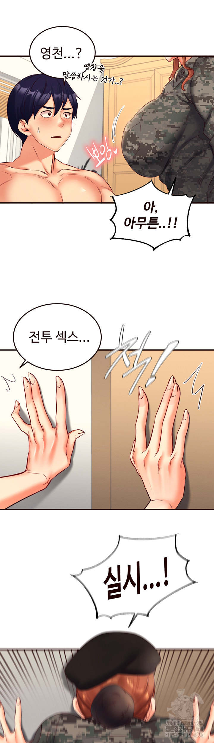 An Introduction to MILFs Raw Chapter 34 image 19