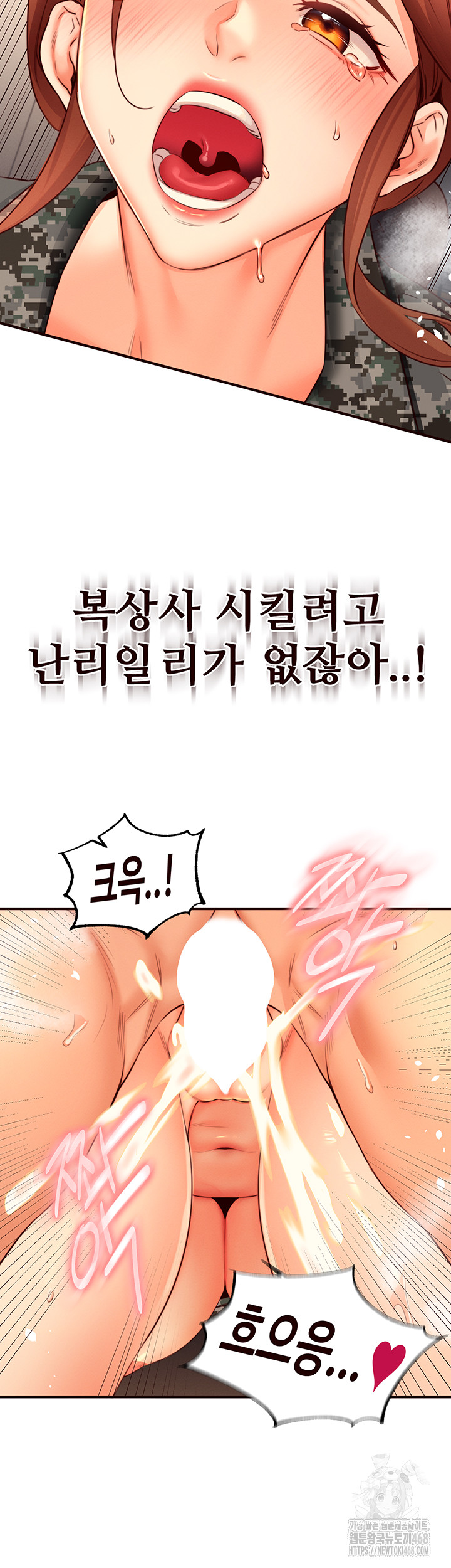 An Introduction to MILFs Raw Chapter 34 image 26
