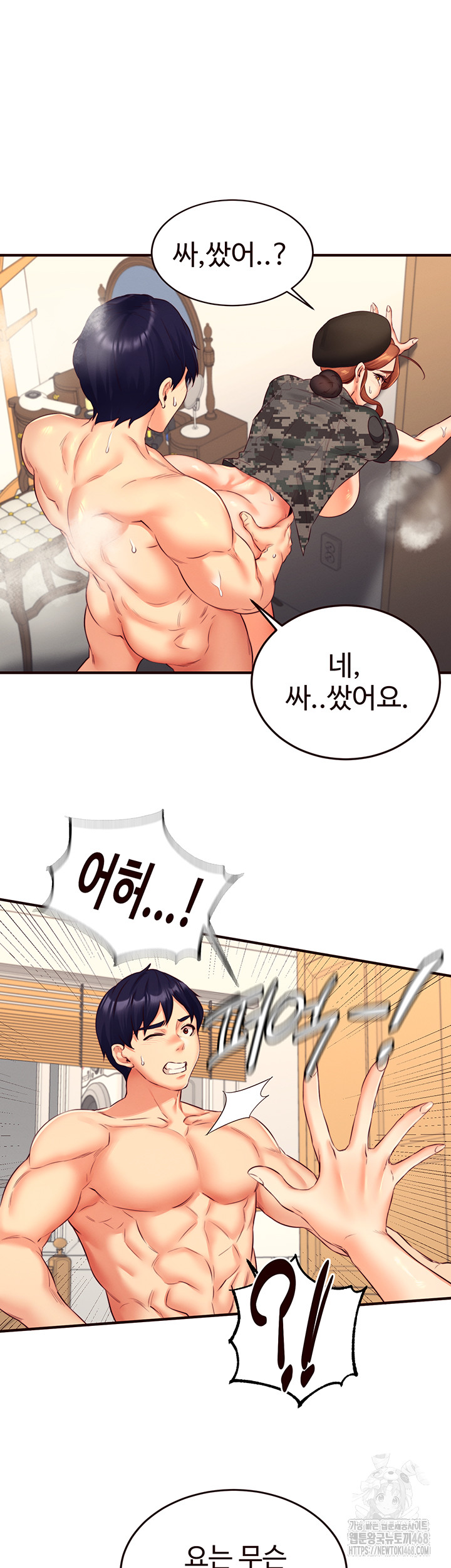 An Introduction to MILFs Raw Chapter 34 image 28