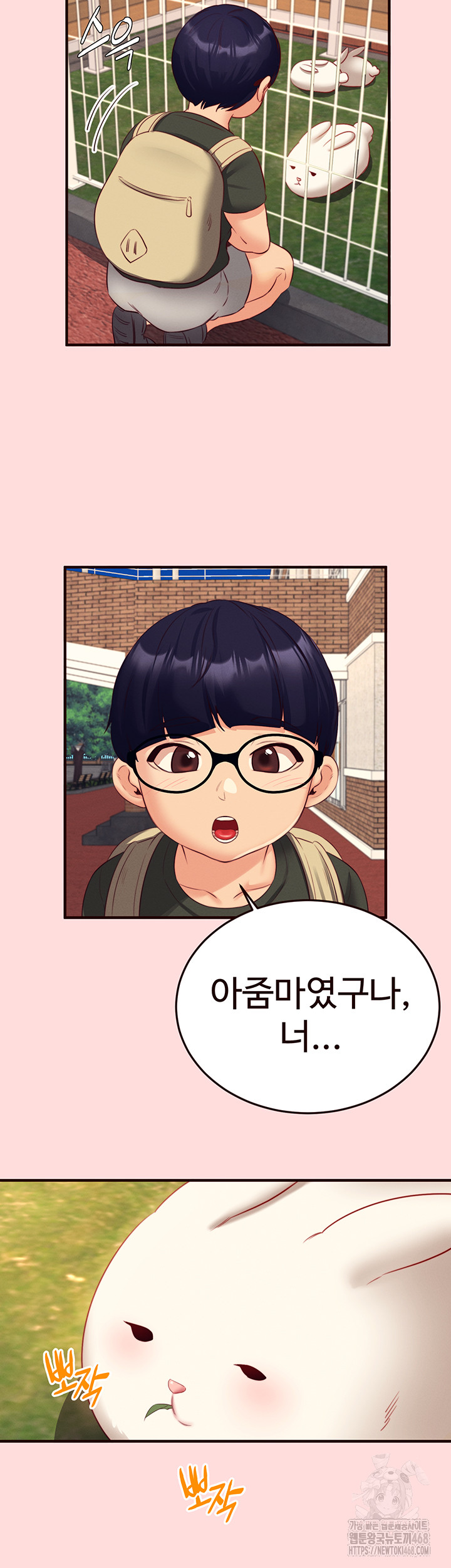 An Introduction to MILFs Raw Chapter 34 image 2