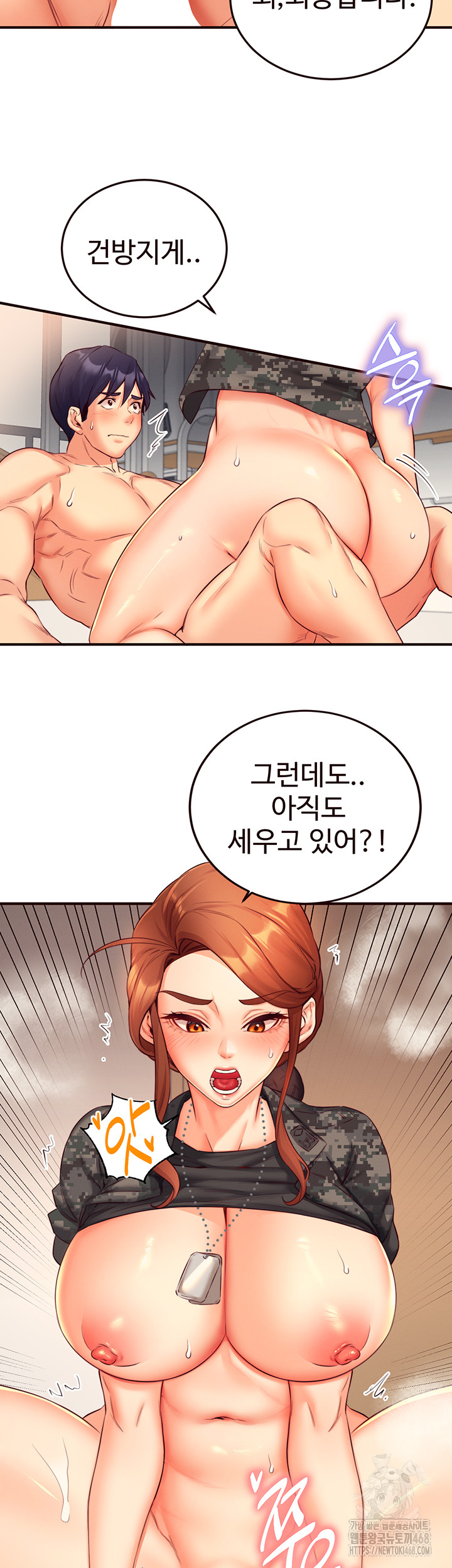 An Introduction to MILFs Raw Chapter 34 image 30