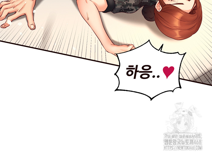 An Introduction to MILFs Raw Chapter 34 image 35