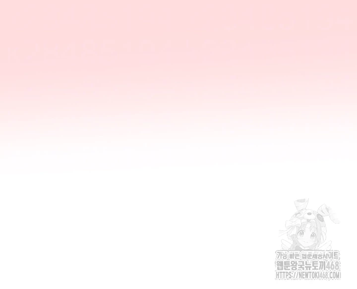 An Introduction to MILFs Raw Chapter 34 image 3