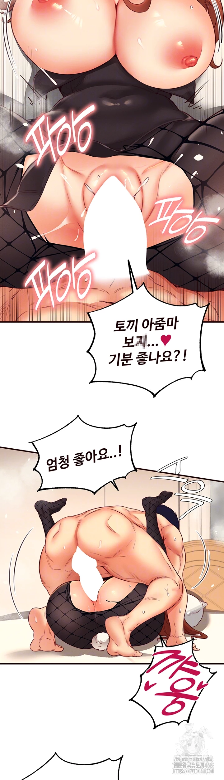 An Introduction to MILFs Raw Chapter 34 image 5