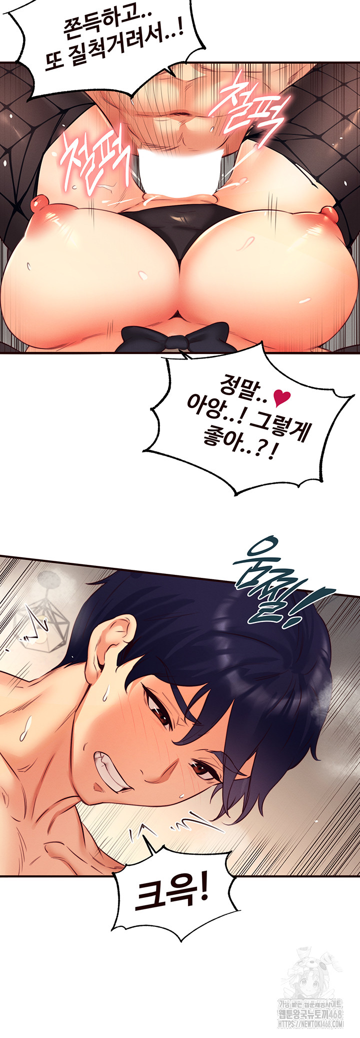 An Introduction to MILFs Raw Chapter 34 image 6