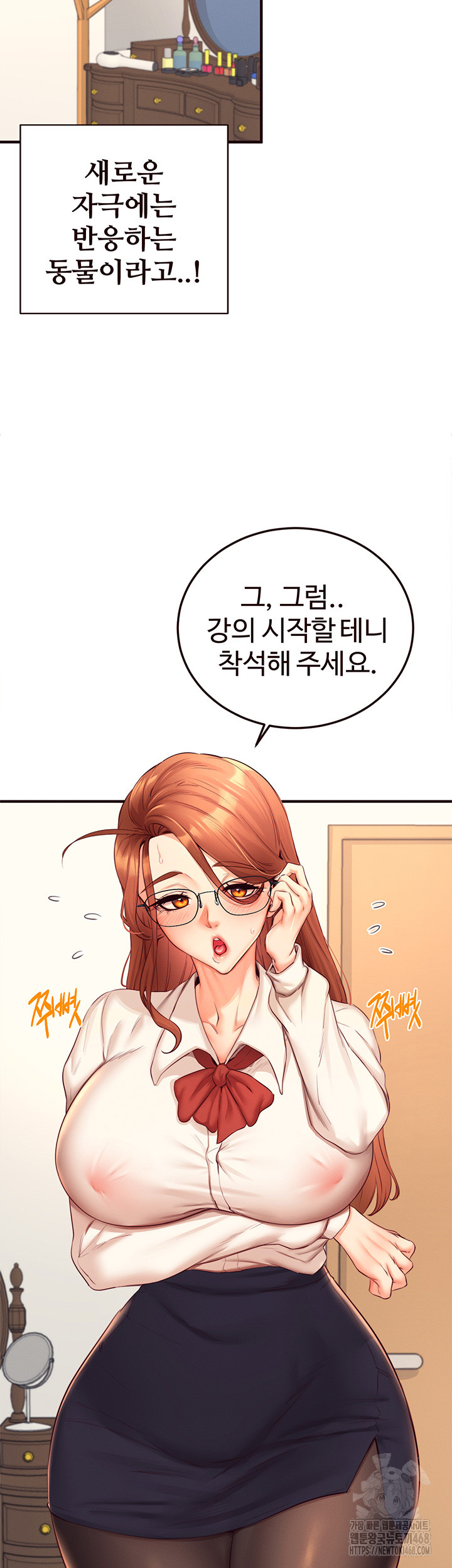 An Introduction to MILFs Raw Chapter 35 image 13