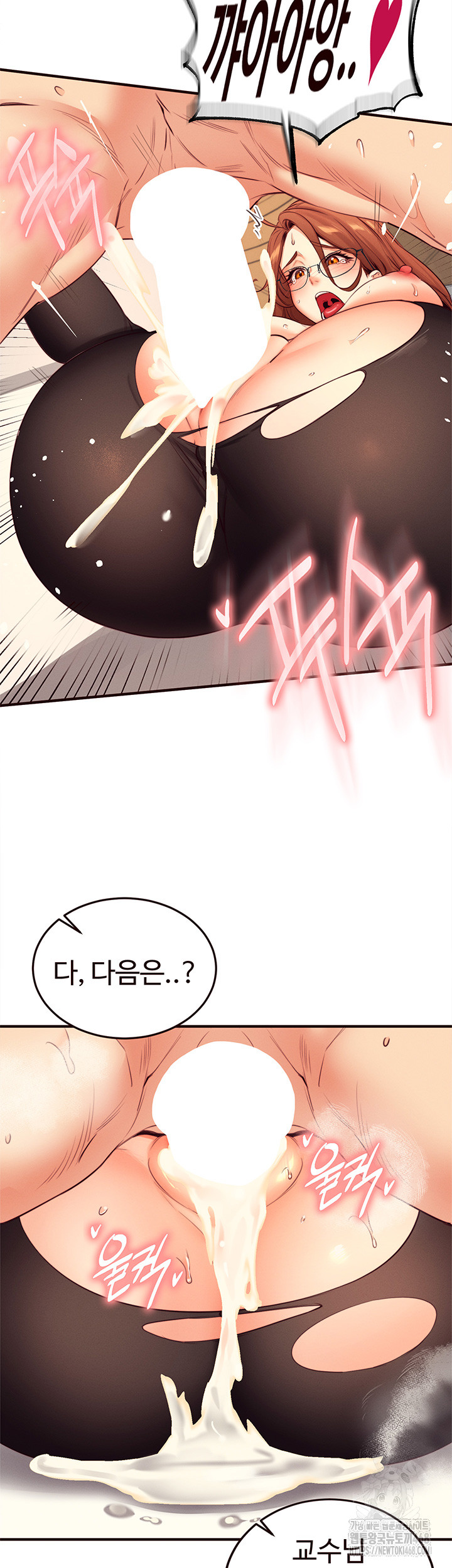 An Introduction to MILFs Raw Chapter 35 image 17