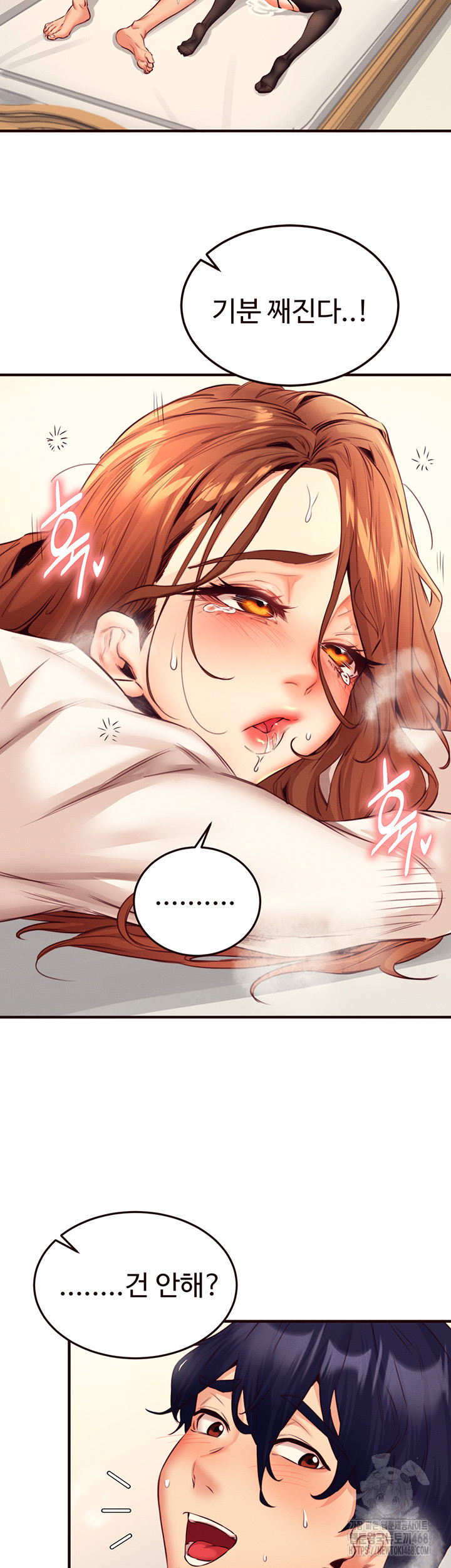 An Introduction to MILFs Raw Chapter 35 image 24