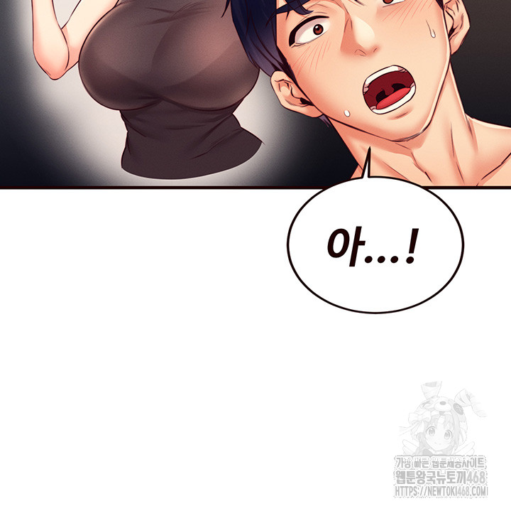 An Introduction to MILFs Raw Chapter 35 image 26