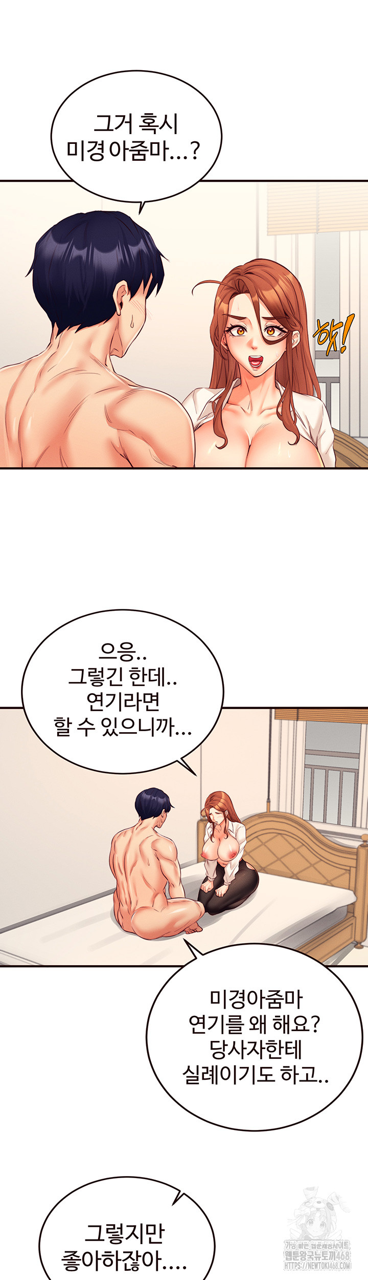 An Introduction to MILFs Raw Chapter 35 image 27