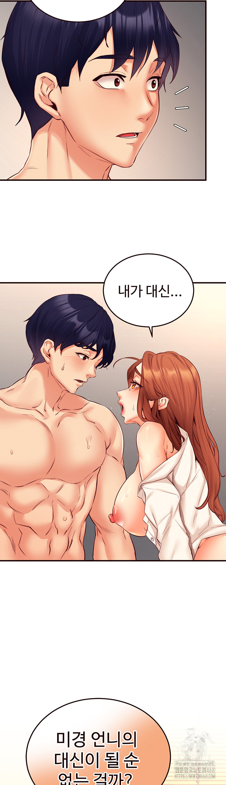 An Introduction to MILFs Raw Chapter 35 image 28