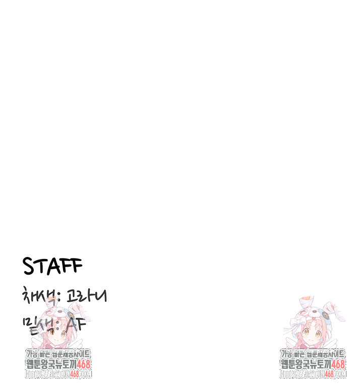 An Introduction to MILFs Raw Chapter 35 image 30