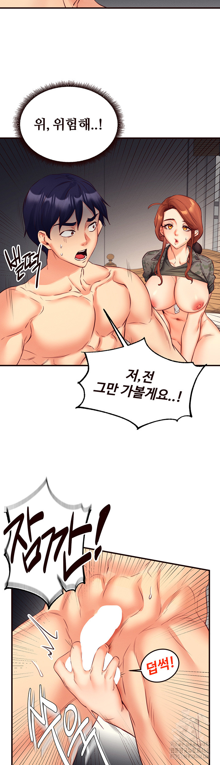 An Introduction to MILFs Raw Chapter 35 image 31