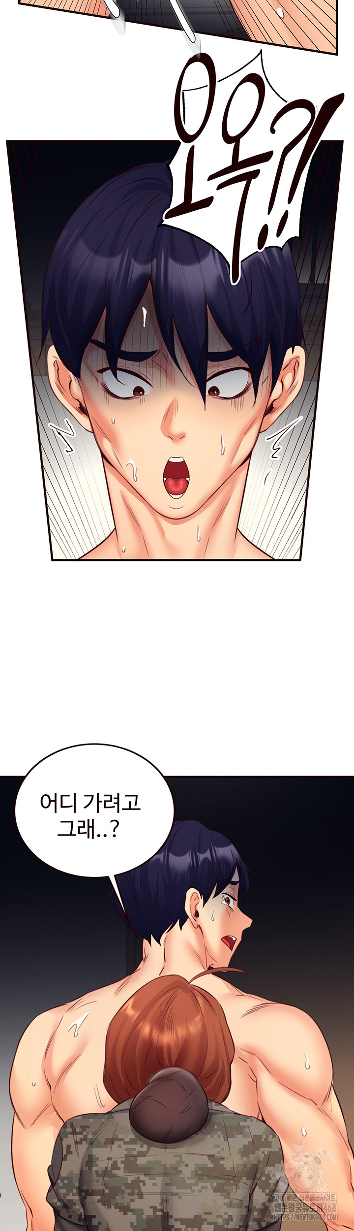 An Introduction to MILFs Raw Chapter 35 image 32