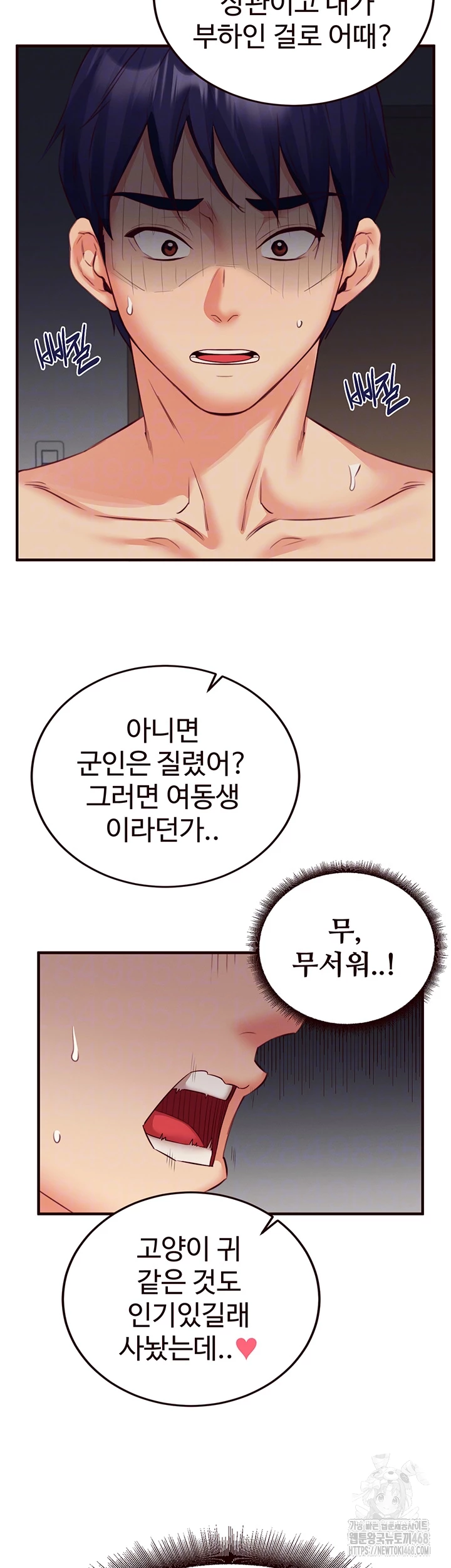 An Introduction to MILFs Raw Chapter 35 image 36