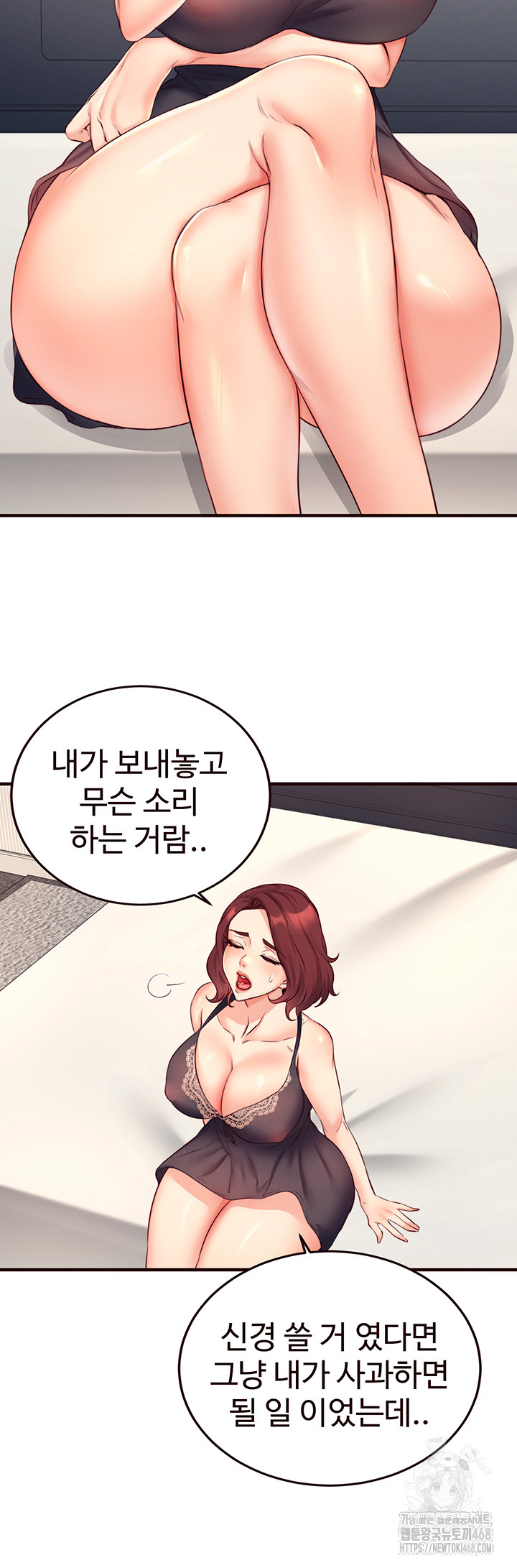 An Introduction to MILFs Raw Chapter 35 image 38