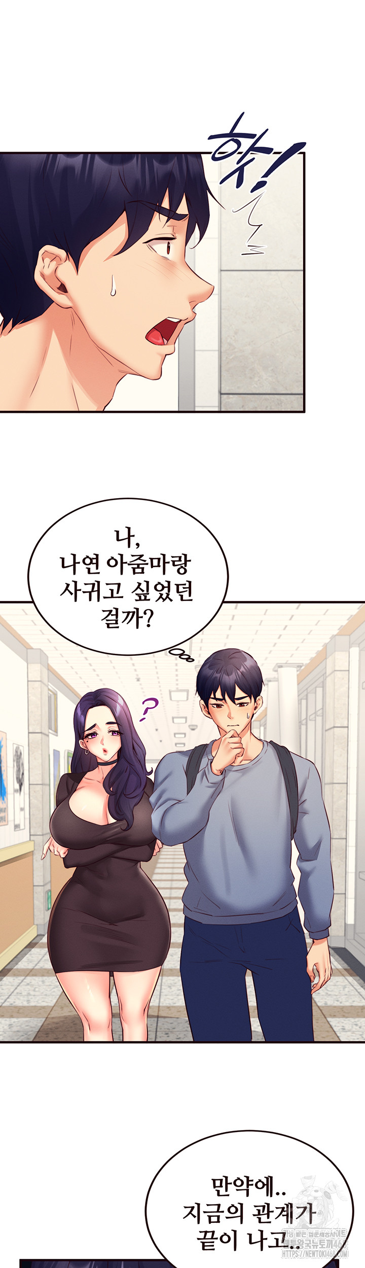 An Introduction to MILFs Raw Chapter 36 image 15