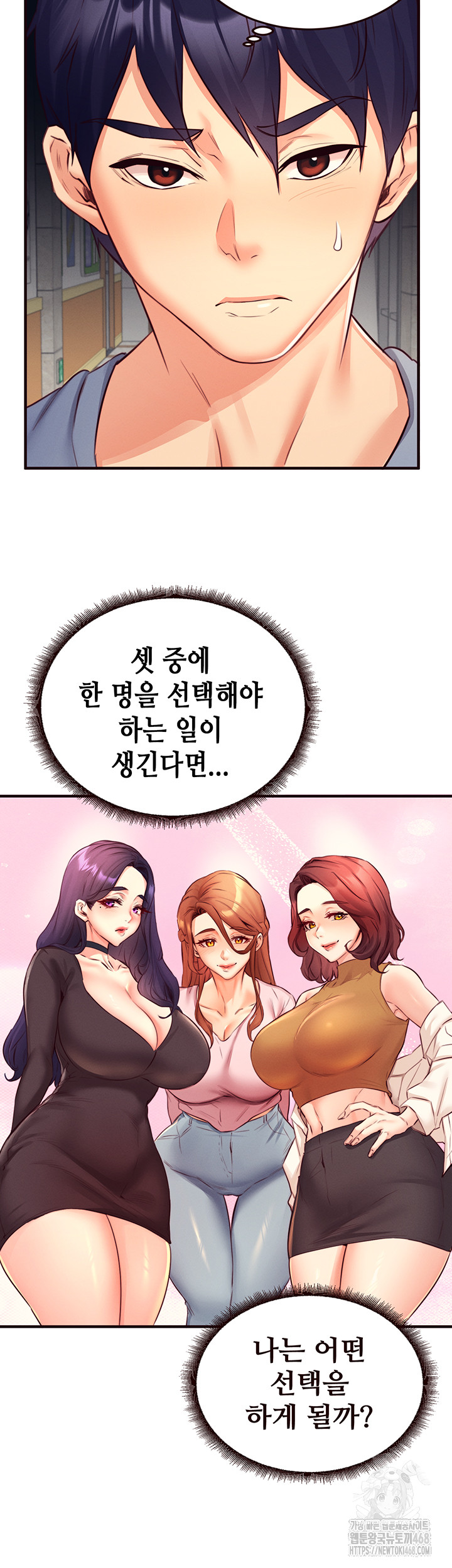 An Introduction to MILFs Raw Chapter 36 image 16