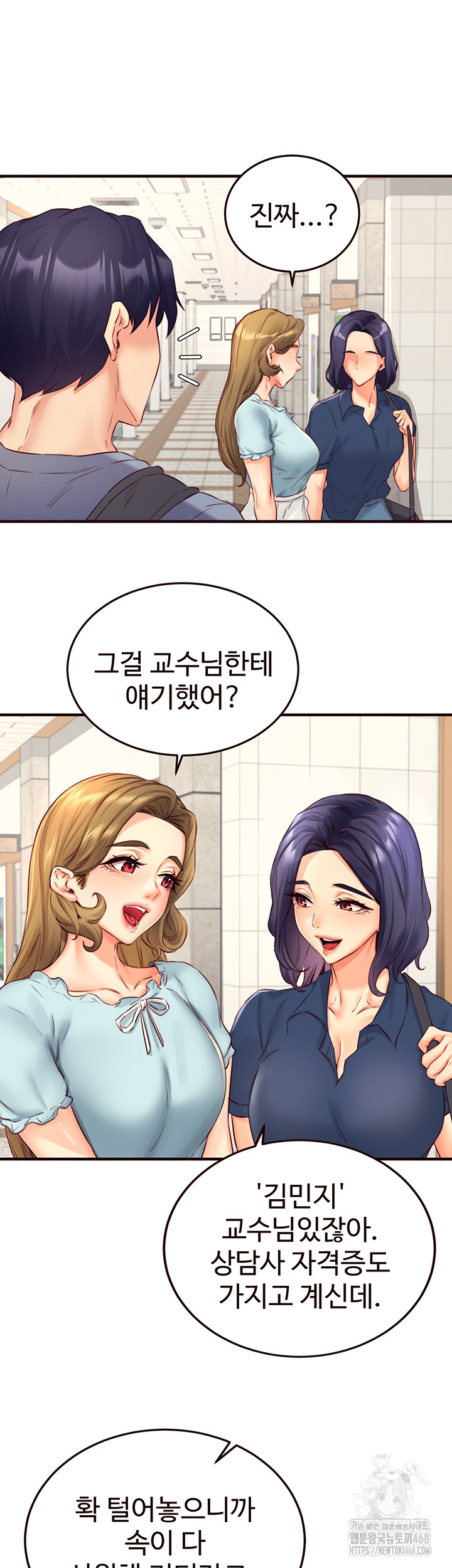 An Introduction to MILFs Raw Chapter 36 image 17