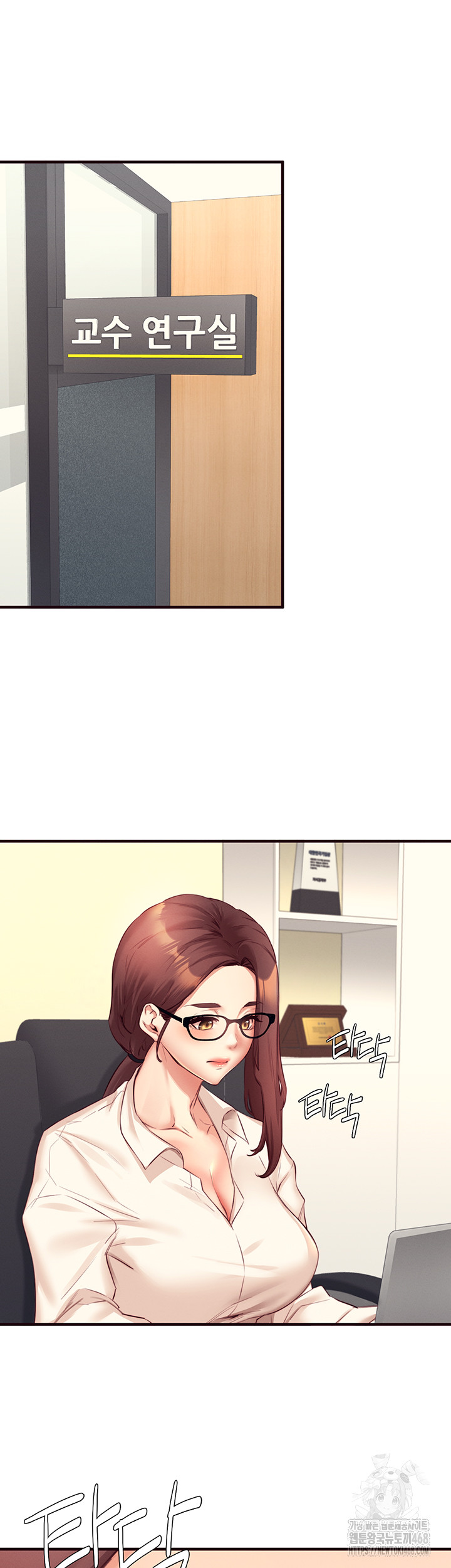 An Introduction to MILFs Raw Chapter 36 image 20