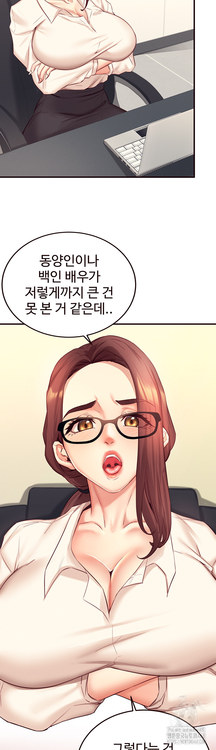 An Introduction to MILFs Raw Chapter 36 image 22