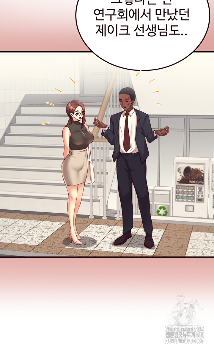 An Introduction to MILFs Raw Chapter 36 image 23