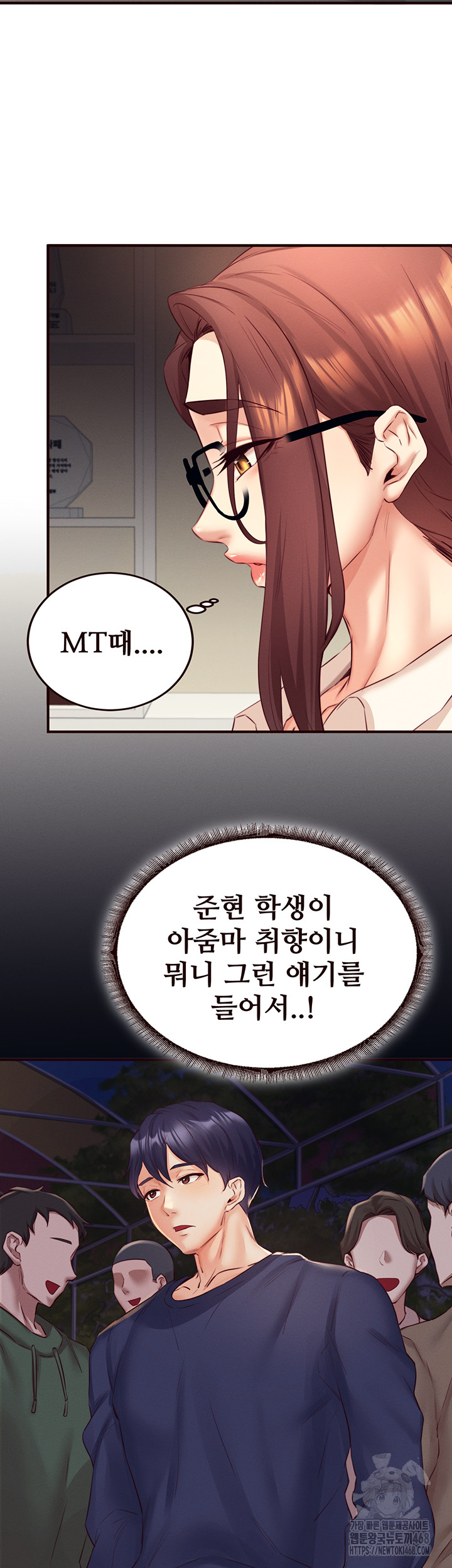 An Introduction to MILFs Raw Chapter 36 image 25