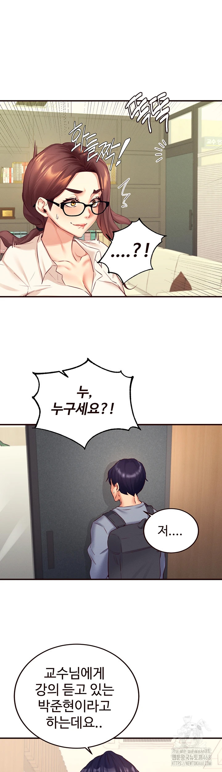 An Introduction to MILFs Raw Chapter 36 image 28