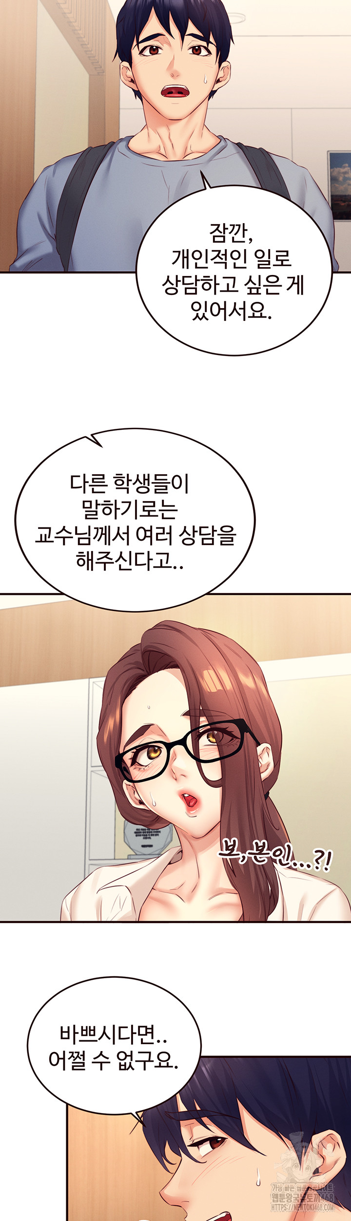 An Introduction to MILFs Raw Chapter 36 image 29