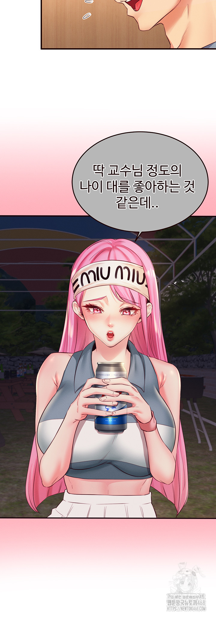 An Introduction to MILFs Raw Chapter 36 image 30