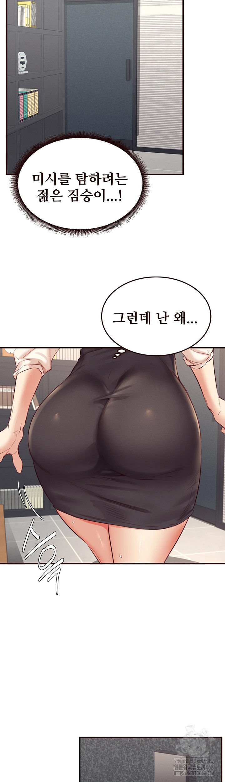 An Introduction to MILFs Raw Chapter 36 image 32