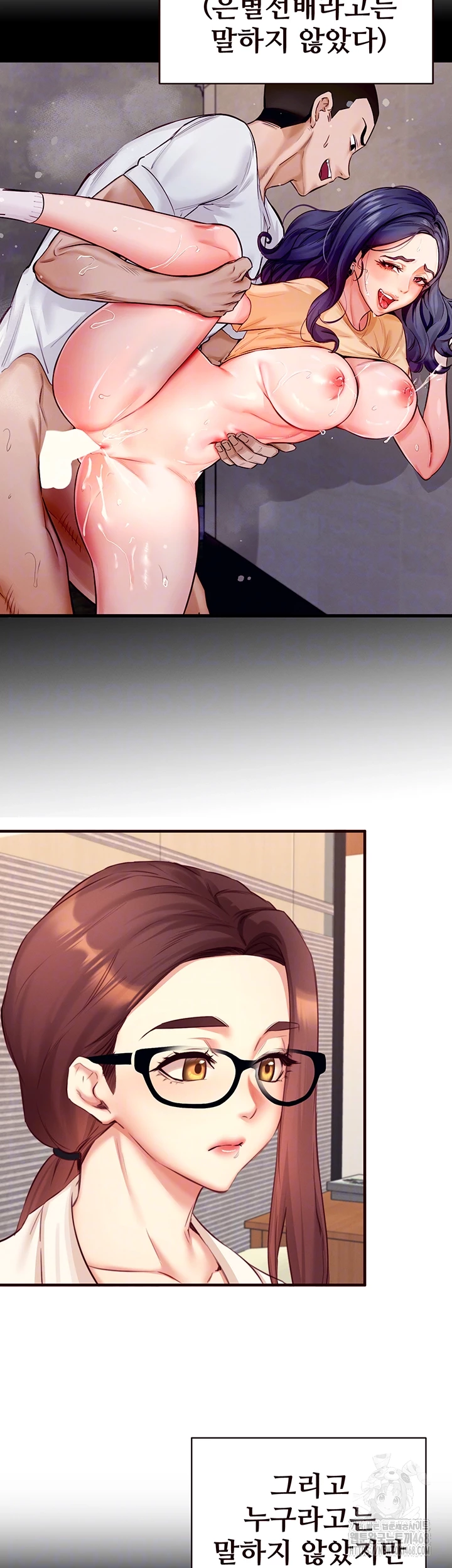An Introduction to MILFs Raw Chapter 37 image 11