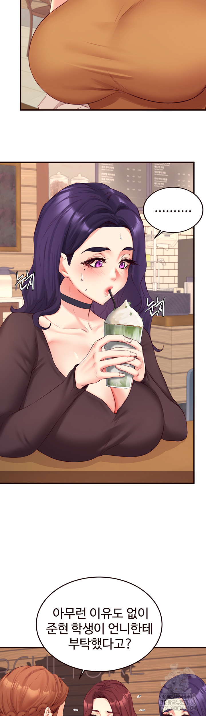 An Introduction to MILFs Raw Chapter 37 image 1