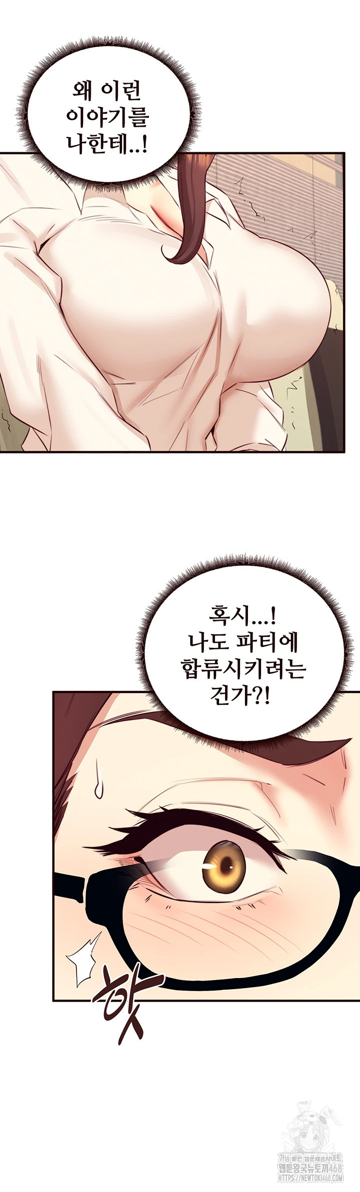 An Introduction to MILFs Raw Chapter 37 image 19