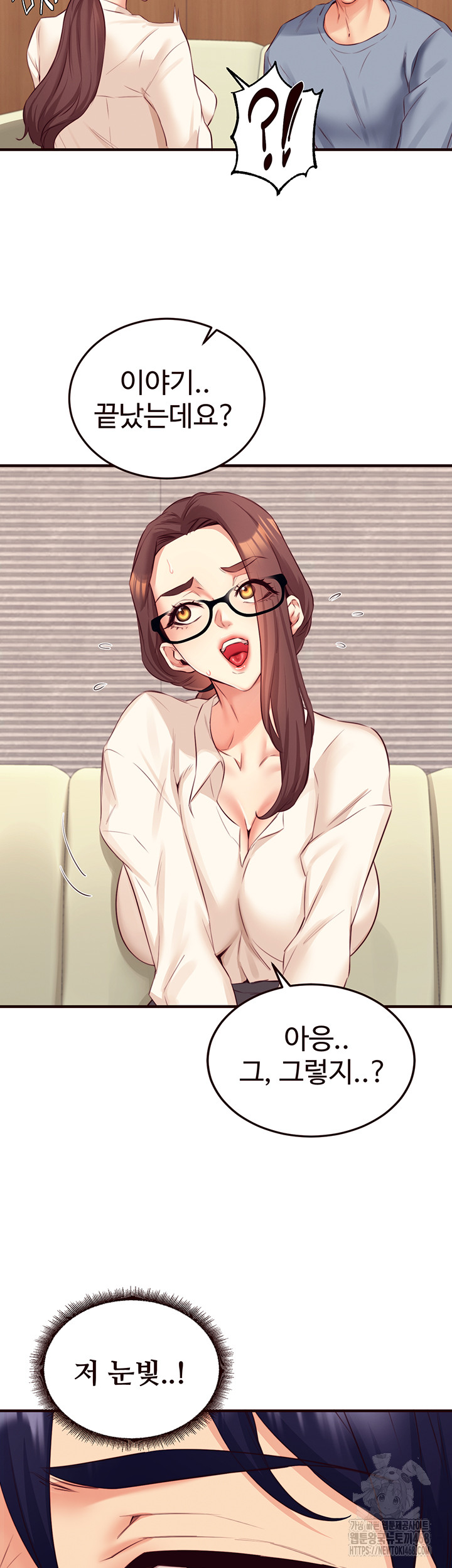 An Introduction to MILFs Raw Chapter 37 image 21