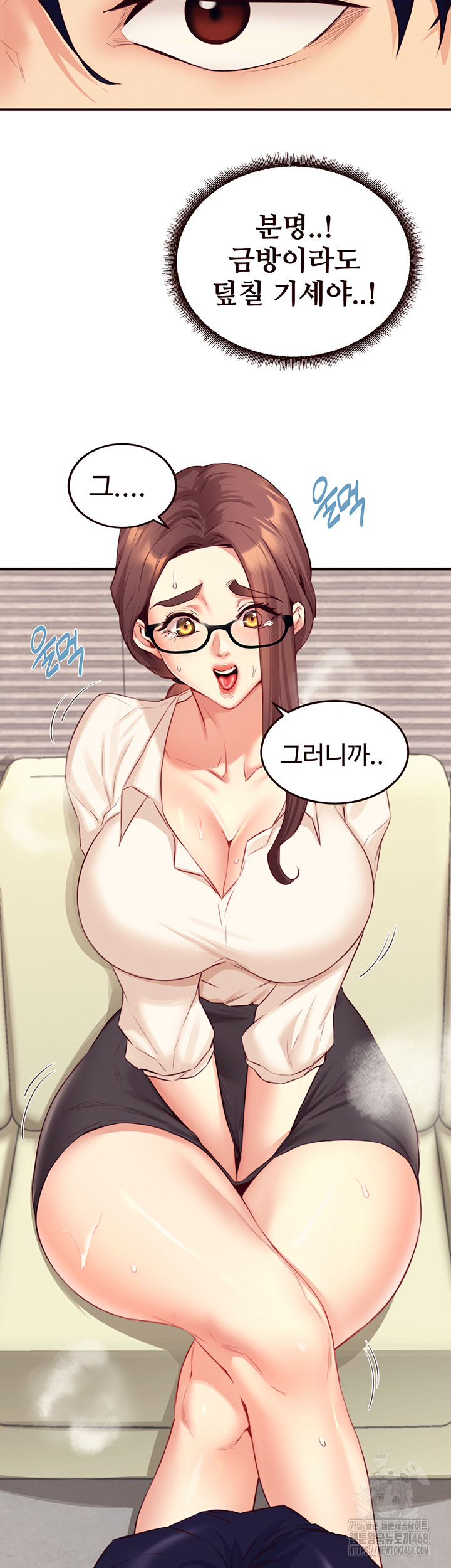 An Introduction to MILFs Raw Chapter 37 image 22