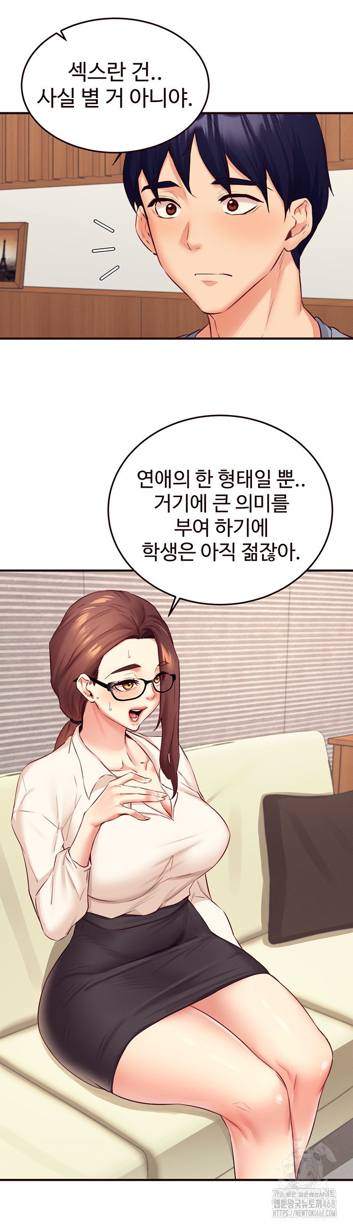 An Introduction to MILFs Raw Chapter 37 image 24