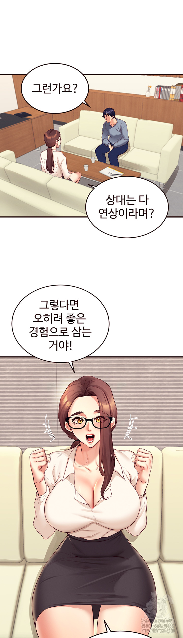 An Introduction to MILFs Raw Chapter 37 image 25