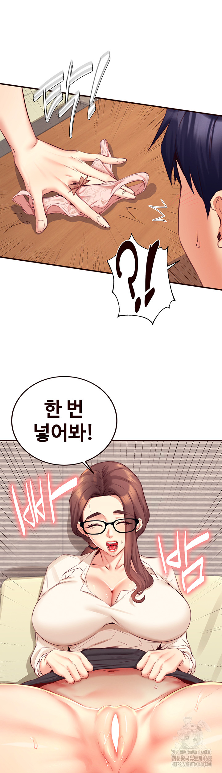 An Introduction to MILFs Raw Chapter 37 image 27