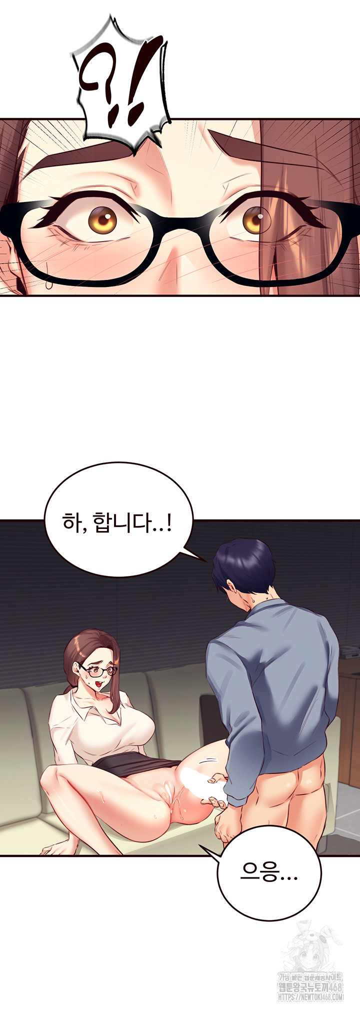 An Introduction to MILFs Raw Chapter 37 image 33
