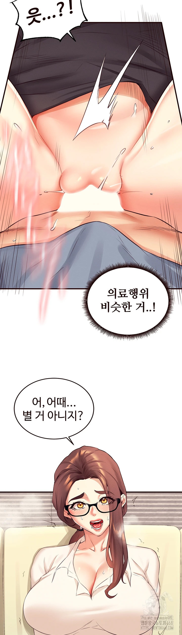 An Introduction to MILFs Raw Chapter 37 image 35