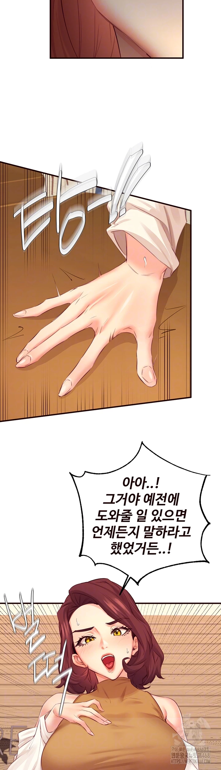 An Introduction to MILFs Raw Chapter 37 image 3