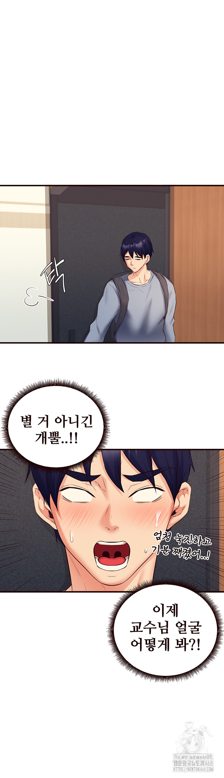 An Introduction to MILFs Raw Chapter 37 image 39